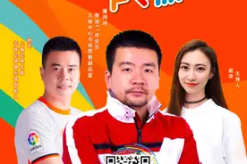 和孙吉踢球，与北极虾上赛道，本周日“体荟魔都”直播等你来图片