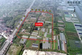 又见地价拍至封顶价！余姚“疯”完慈溪“疯”？图片