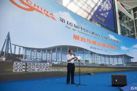 2020第16届梁山专用汽车展·展品科技创新奖与展台设计奖发布图片