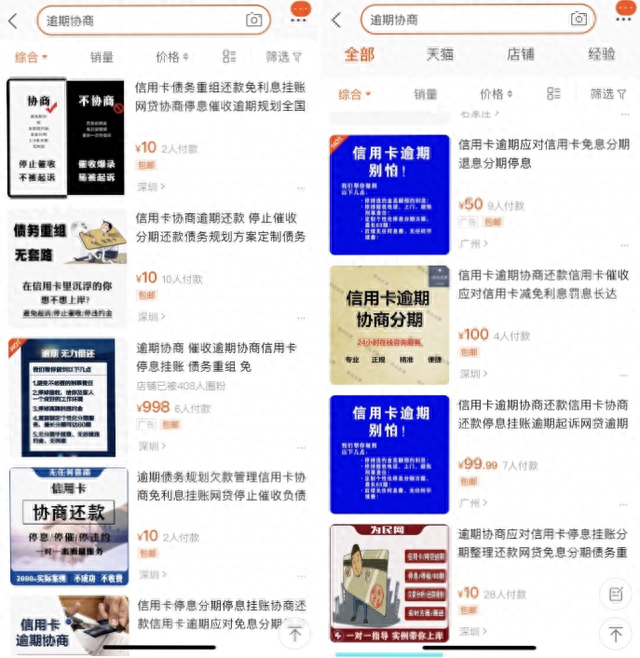 停息分期怎么办理，停息分期怎么办理的好处与坏处 配图01