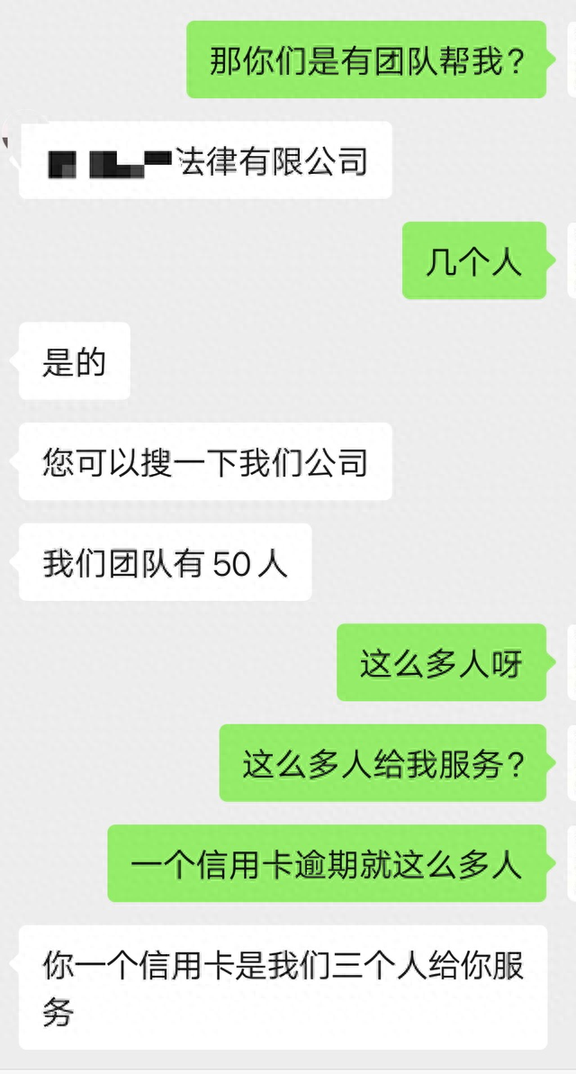 停息分期怎么办理，停息分期怎么办理的好处与坏处 配图04