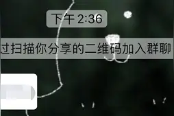 微信再发重要提醒，这种服务很危险图片