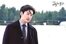 秘密森林里没有工具人图片