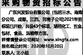 广东兴发铝业有限公司图片