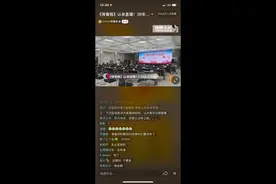 男子两岁半被拐，38年后终团聚图片