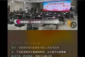 男子两岁半被拐，38年后终团聚图片