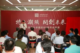 北京理工大学举行建校80周年成就展开展仪式图片