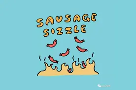 当澳洲人说要sausage sizzle时，这可不仅是烤香肠那么简单图片