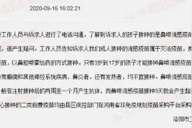 今年独生子女父母奖励费何时发放？丨百姓呼声每日简报图片