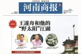 他最后的微信头像是大海扬帆上面写着大大的两个字：未来图片