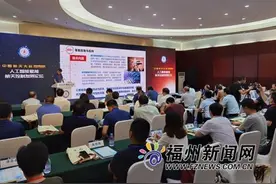 人工智能赋能航天控制发展论坛17日在福州召开图片