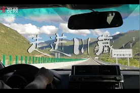 视频|从中山到川藏：到梦想花开的地方视频封面