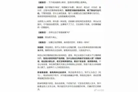 张靓颖谈被前夫骗财传闻说了什么 张靓颖前夫是谁被骗了多少钱图片
