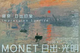 穿越世纪的色彩，光明乳业邀您一起走进“日出·光明图片