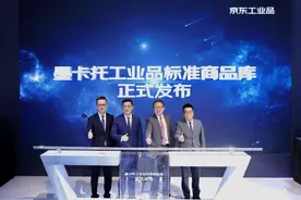 京东工业品携手ABB打通电力自动化“话语体系”图片