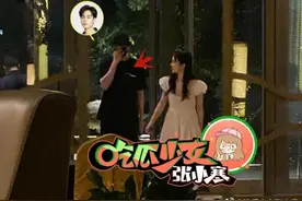 胡一天赵樱子因戏生情？同回酒店被拍恋情疑曝光图片