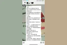 强制要求学生实习否则不发毕业证？郑州一高校回应：开展调查图片