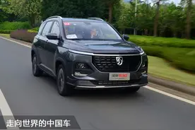 中国车走出去 试驾宝骏530全球车周年纪念版图片