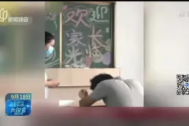 情绪失控  家长会上爸爸哭视频封面