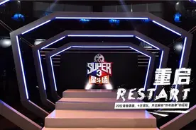 《超级企鹅联盟》热血首播 16名球员集结点燃篮球之魂图片