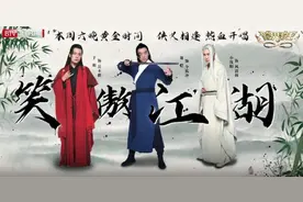 《跨界歌王》第五季金庸专场之侠义两重天图片