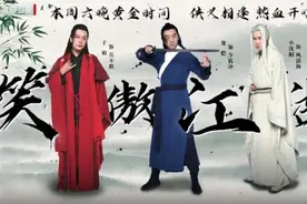 《跨界歌王》第五季金庸专场之侠义两重天图片