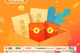“钱江晚报·小时+年华”教育消费券，抢券点这里图片