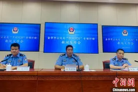 浙江永康警方全链条打击网络诈骗团伙 抓获47人图片