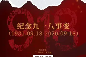 铭记“九一八”！今日南昌防空警报响起三次图片
