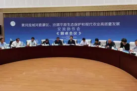 黄河流域河套灌区、汾渭平原生态保护和现代农业高质量发展交流协作机制正式建立图片