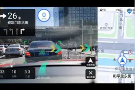 高德地图AR实景导航实录视频封面