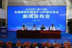 中国建筑机械之乡荥阳广发“英雄贴”全国建筑机械和矿山机械10月15日-17日齐聚荥阳谋发展图片