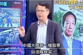无脑！台媒体人又发表惊人言论：山东舰上没放真飞机、全是模型图片