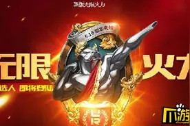 LOL2020无限火力什么时候再上线？2020无限火力国服上线时间图片