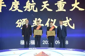 奖金20万元！北斗副总师等10人获“钱学森杰出贡献奖”图片