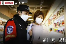 “学广泉见行动”｜张春华：用心用情护社区 贴心爱民绽春华图片