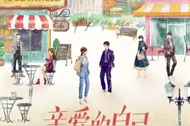 裸辞、套路贷、职场宫心计……这是《亲爱的自己》还是悲惨的自己？图片
