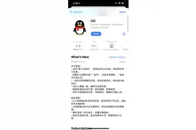 QQ上线青少年模式：更强调学习氛围，但仍有改进余地图片