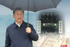 鉴往知来，跟着总书记学历史丨千年学府 使命维新图片