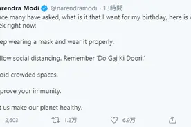 印度新冠病例激增，莫迪许下生日愿望：希望大家戴好口罩，保持社交距离图片