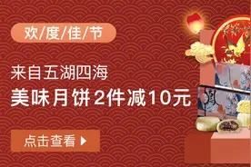 这次，观察者网的年轻人被狠狠观察了一回图片