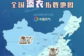 一觉醒来，16℃！感觉一秒入冬，昆明有人穿上薄羽绒服 火锅约不？图片