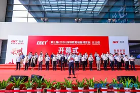 网易有道亮相深圳教博会 助力珠三角智能教学图片