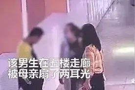 痛心！初中生教室玩扑克，被母亲扇耳光后跳楼身亡图片