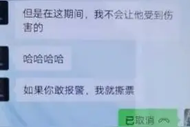 孩子，这玩笑可开大了图片