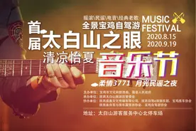 精彩预告|浩瀚星空 民谣相伴图片