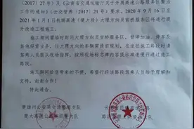 杭瑞高速(楚大段)大理方向灵官桥服务区封闭施工~至明年1月1日图片