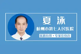 【专家在身边】少女学霸成绩下滑后，在手臂划了五条血痕，只为“舒缓心情”……图片