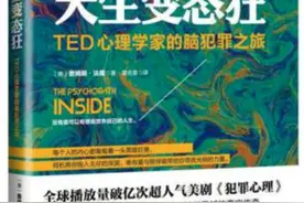 大众心理学图书最新迭代潮来袭！做哪种书最有潜力？图片