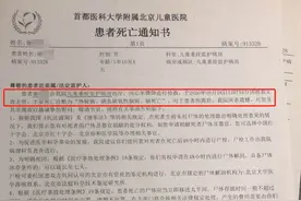江苏连云港兄弟俩被遗忘幼儿园校车衣物湿透，弟弟于18日去世图片
